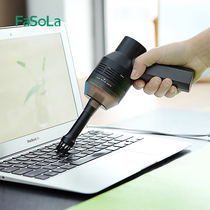 Japanese home mini vacuum cleaner handheld wireless keyboard cleaning car portable dust removal desktop gap suction dust