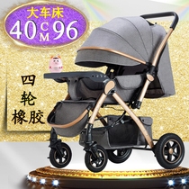 Pram oversized two-way stroller 3-5 year old 1 baby wide sleeping car folding shock absorption child can sit and lie down