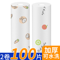 Kitchen paper oil-absorbing paper dry and wet special cleaning paper towel oil-wiping roll paper absorbent lazy cloth toilet paper