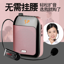APORO T91 wireless loudspeaker teacher special bee teaching class treasure teacher with mini lecture waist wheat Portable Guide outdoor waist Horn to explain headset player