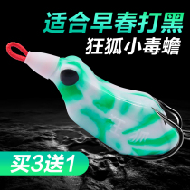 Crazy Fox Thunder frog 2021 new small poison toad black long-distance road sub frog bionic fake bait black fish special kill modification