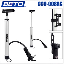 Clearance handling special bicycle pump aluminum alloy pump portable mouth mouth mouth sharing