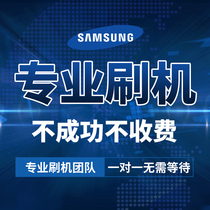 Samsung remote brush machine unlock note10 f9000 fold2 Korean version European version s8 s10 brush National Bank system