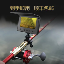 Visual anchor fishing rod anchor fish hd fish finder fishing artifact underwater camera video anchor fish set full set