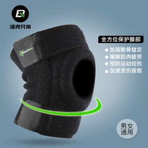 Lock Brothers Springs Support Patella Half-moon Board Kneecap Basketball Climbing Mountain Running Outdoor Professional Sports Protective Gear
