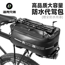 Locke Brothers Dai Driving Bag Backseat Bag Electric Car Hung Things Storage Storage Box Bike Rear Shelving Bag Waterproof