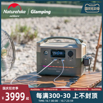 Naturehike Huaoli x Zhenghao joint outdoor power supply 220V large capacity camping self driving tour battery