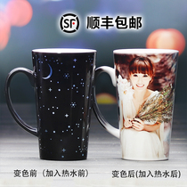 Color-changing cup creative personality custom starry sky printable photo heating mug Ceramic water cup trend couple