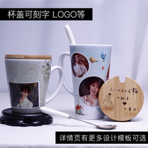 Custom mug print photo ceramic with lid spoon creative personality White DIY custom logo water Cup
