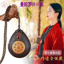  Mandala counting player ultra-long standby playback can be customized halter portable charging plug-in card audio HD