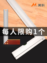 Angle ruler 90 degree stainless steel thickened turning ruler Woodworking decoration L-shaped ruler wide seat multi-function horizontal right angle ruler by ruler