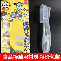 Japanese cuisine sushi mold Warship sushi rice ball making gadget Nori rice ball mold love bento meal