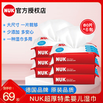 NUK wet wipes super thick soft wipes baby wipes buttock buttomouth baby Wet Wipes 80 draw * 6 packs affordable