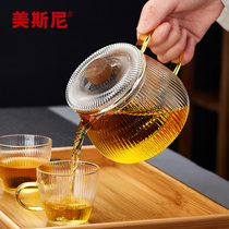 Thickened glass teapot high temperature resistant tea tea tea tea water separation household tea set small filter glass pot