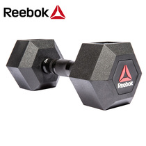 reebok Hexagonal Dumbbells Mens home fitness equipment Commercial rubber coated cast iron strength training single pack