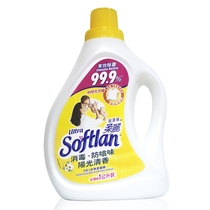 softlan Super concentrated clothing softener 1000ML Long-lasting fragrance improvement frizz care agent