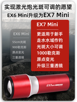 Laser Gun Night Fishing Light Bright Light Super Bright Blue Light Wild Fishing High-power Spot Xenon x7mini Three-friendly flashlight