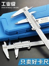 Caliper tool Inner groove vernier caliper High precision inner groove vernier caliper Pearl jewelry bracelet text play