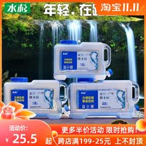 Outdoor bucket with faucet household purified water bucket drinking bucket car bucket plastic bucket food grade