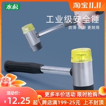 Safety hammer rubber hammer decoration hammer tool plastic bucket cover beating rubber hammer steel pipe handle hammer head detachable