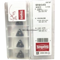 60-degree Unified Agreement Outer threaded blade 16ER18UN-B 20UN-B 20UN-B AH725 AH725 threaded blade