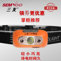 Three-friendly headlights 5G wearing style MY5 clip Fishing Light LED Induction Lights White Light Outdoor Night Fishing Bait Lighting