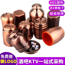 Bar bronze dice cup dice set electroplating hand-cranked sieve Cup high color Cup KTV entertainment aid supplies