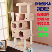 Solid Wood Cat Climbing Sisal Cat Grabbing Posts Luxury Cat Nest Cat Toy Large Cat Tree Feline Cat Shelf Multi Province