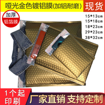 Matte gold aluminized metal bubble bag shockproof express packaging foam inflatable envelope buffer custom printing