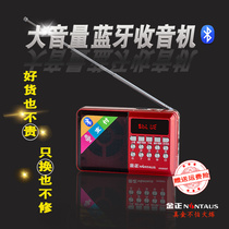 Jin Zheng KK69 old man portable FM radio singing machine Plug-in card U disk Bluetooth voice receipt and payment broadcast MP3