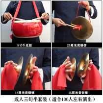 Three sentences and a half props set pure bronze gongs and drums