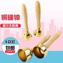 Orff teaching aids pure copper imitation copper bell Bell Bell children percussion instrument rattle kindergarten toy music Enlightenment