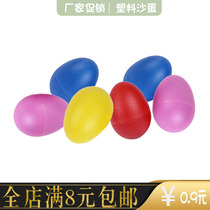 Hot selling Orff Toys Early teaching aids sand hammer sandball eggs sanded egg sandball nursery music equipment