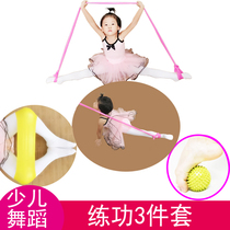 Science new method Dance small companion set Storage Stretch belt Elastic ring Tension ring Massage ball Ballet practice