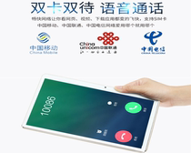 10 inch tablet ten core MTK6797 X20 tablet 4G full Netcom 3 32 telecom version Bluetooth 5g