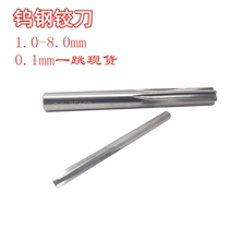 Promotion of solid cemented carbide reamer tungsten steel extension 4 1 4 2 4 3 4 4 4 5 4 6 4 7