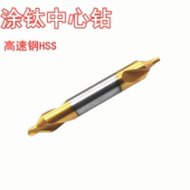 Promotional yellow hardened high-speed steel HSS titanium-plated center drill point diameter 1 1 1 5 2 2 5 3 4 5