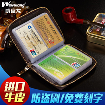 Anti-Cancellation Magnetic Card Bag Men Genuine Leather Multi-Position Business Card Bag Women Style Documents Bag Large Capacity Zipper Theft Protection Brush Money Bag