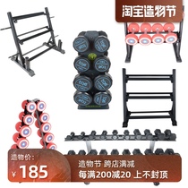 Three-layer dumbbell shelf household mini multi-function dip plastic handle barbell two or four double-layer pay fitness equipment