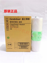 Original gestetner G9 masking papers Ricoh 6401 6402 6403 wax paper 893745