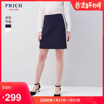 Prich winter skirt women's medium length commute simple medium skirt wear skirt outside prwk98t01q