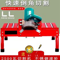 Slide tile corner 45 degree corner cutting machine high precision small desktop corner grinding artifact