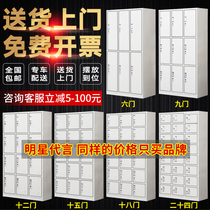Staff dormitory iron wardrobe locker iron cabinet with lock home six door nine dance studio cabinet locker