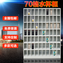 Steel employee cup cabinet Lounge cup cabinet Factory workshop cup holder Iron cabinet School cup placement cabinet