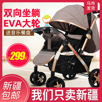 Baby stroller bed dual-use can sit and lie high landscape Light folding simple two-way baby child 0-3 years old bb car
