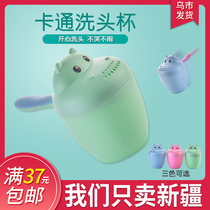 Only sell Xinjiang baby cartoon shampoo cup baby bath water scoop water scoop shower shower water spoon children water scoop