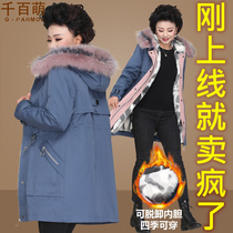 Mother's spring coat 2020 new style to overcome women's spring and autumn 50 temperament windbreaker for middle-aged and elderly women's top