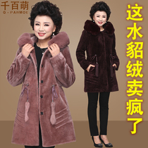 Mother's winter mink fur coat medium length westernized middle-aged and elderly women's clothing autumn and winter sheep shearing coat women's fur imitation