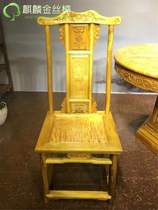  Xianzuo authentic mahogany furniture Golden silk Nanmu round dining table Big Ye Nan New Chinese solid wood dining table and chair full of flowers with durian