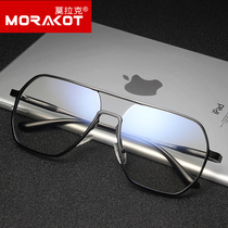 Mens color-changing myopia glasses Radiation-proof anti-blue light eyes Mens tide large frame flat light goggles Womens computer big face